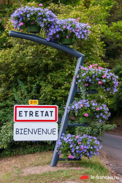 На въезде в город Фото: Илья Думов, le-francais.ru